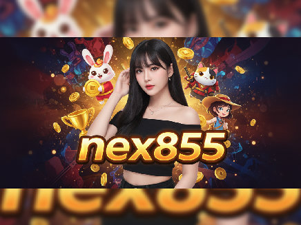 สมัคร nex855