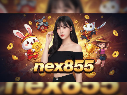 nex855 เว็บตรง